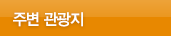 회원정보